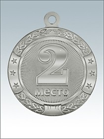 Медаль корпусная МК182 второе место